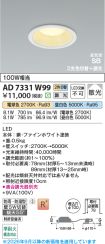 KAD7331W99