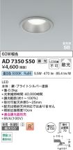 AD7350S50