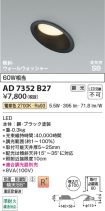 AD7352B27