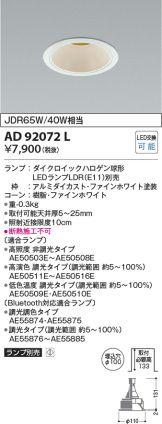 AD92072L