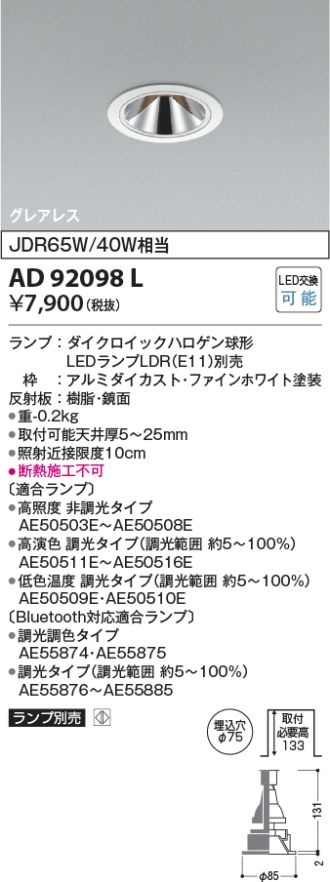 AD92098L