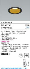 KAD92732
