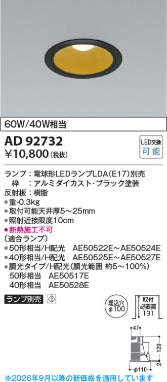 AD92732