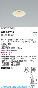 KAD92737