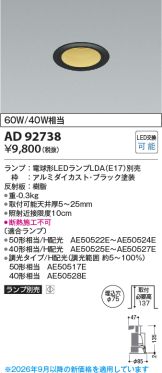 KAD92738