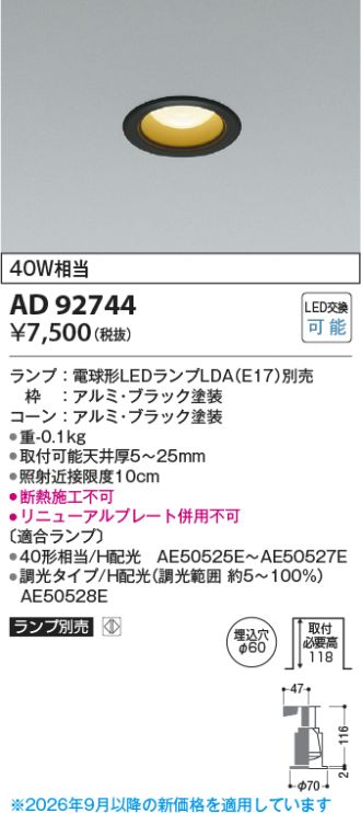 AD92744