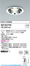 KAD92750