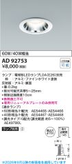 AD92753