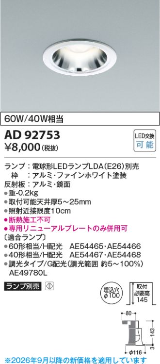 AD92753