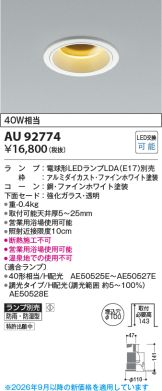 AU92774