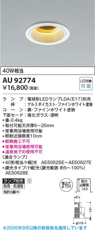 AU92774