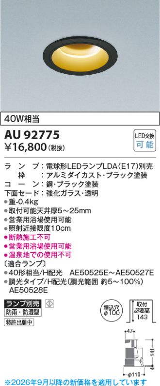 AU92775