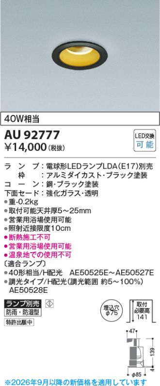 AU92777