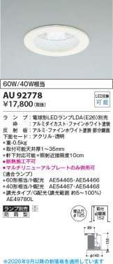 AU92778