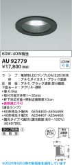 AU92779