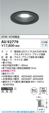 AU92779