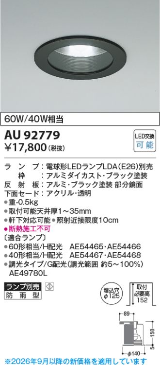 AU92779