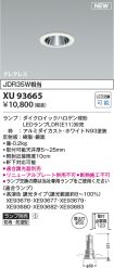XU93665