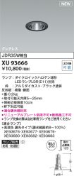 XU93666