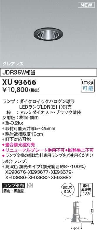 XU93666