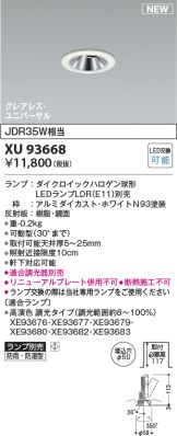 XU93668
