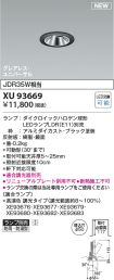 XU93669