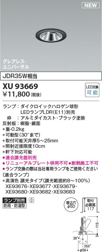XU93669
