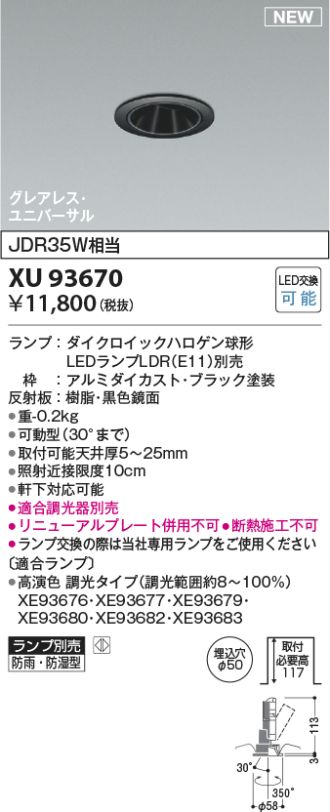 XU93670