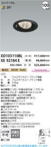 XD103110BL