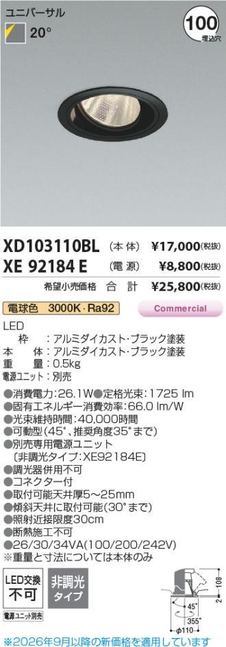 XD103110BL