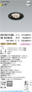 XD103112BL