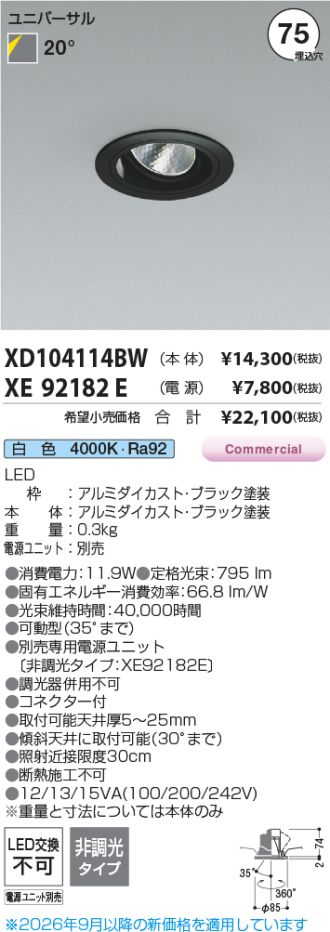 XD104114BW