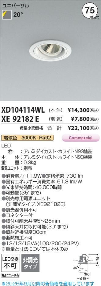 XD104114WL