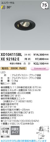 XD104115BL