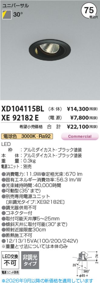 XD104115BL