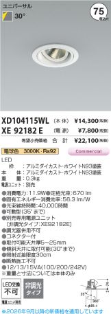 XD104115WL