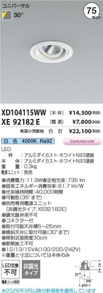 XD104115WW