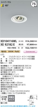 XD104116WL