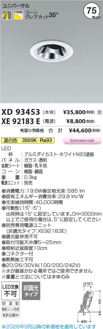 XD93453