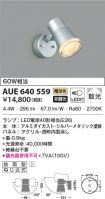 AUE640559