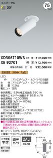 XD306710W...