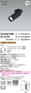 XD306810B...
