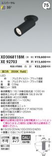 XD306811B...