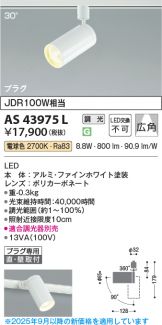 KAS43975L