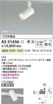 AS51456
