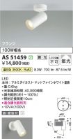 AS51459