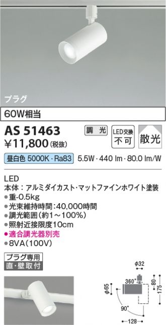 AS51463