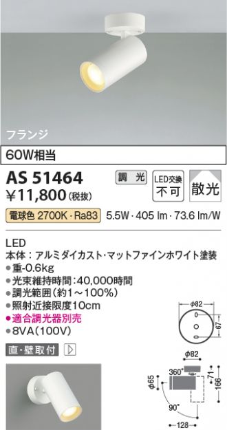 AS51464