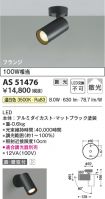 AS51476