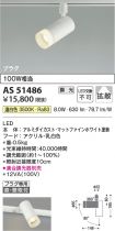 AS51486